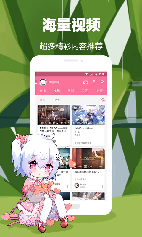 Bվappٷͼ2