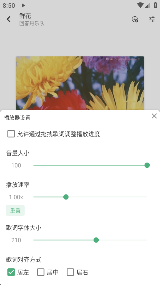 ѩAPP׿Ѱͼ3