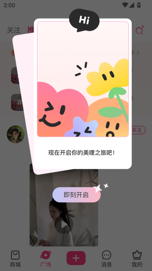 appٷͼ1