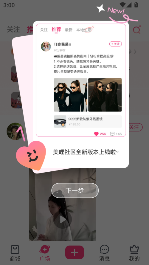appٷͼ3
