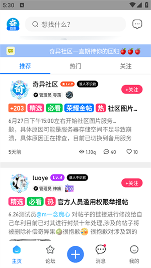 ưذװ2025°汾ͼ1