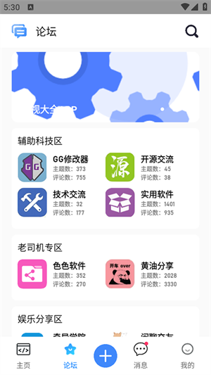 ưذװ2025°汾ͼ0
