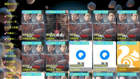 ̫apkֱԴͼ3
