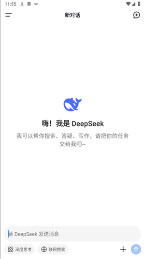 DeepSeekappͼ1