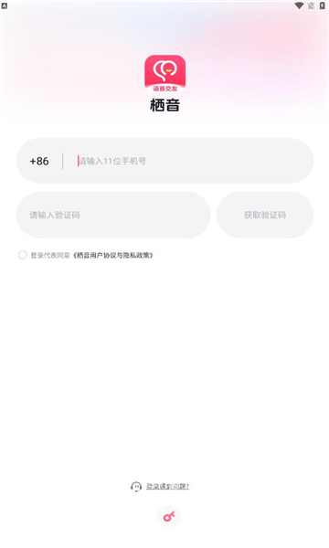 app°ͼ2