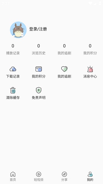 Ӱ׷簲׿appͼ0