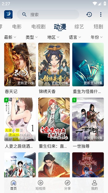 Ӱ׷簲׿appͼ2