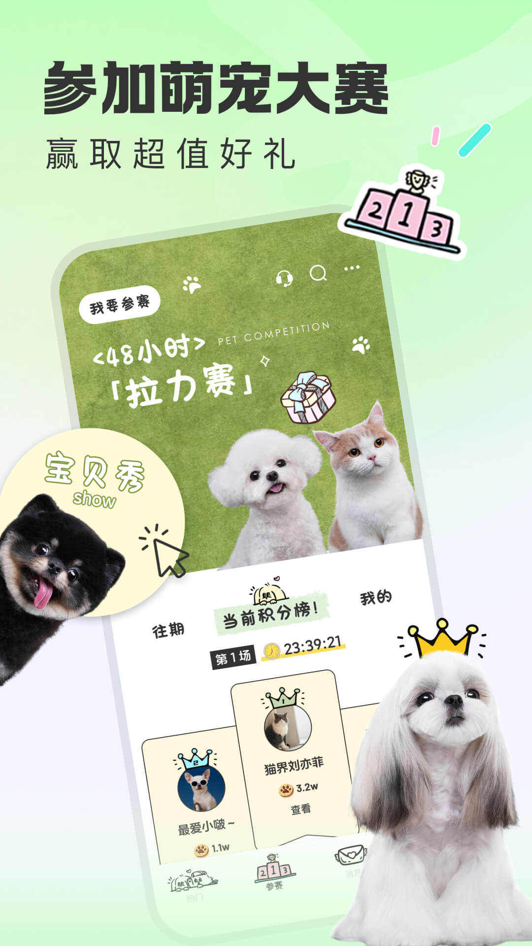 βͱappͼ1