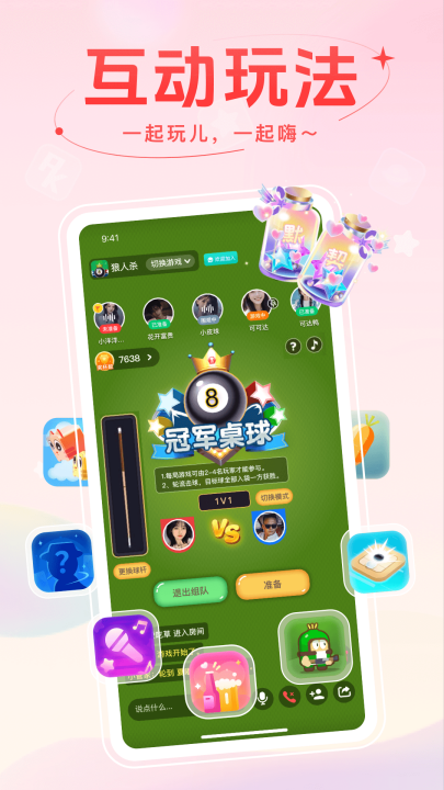 appٷͼ2