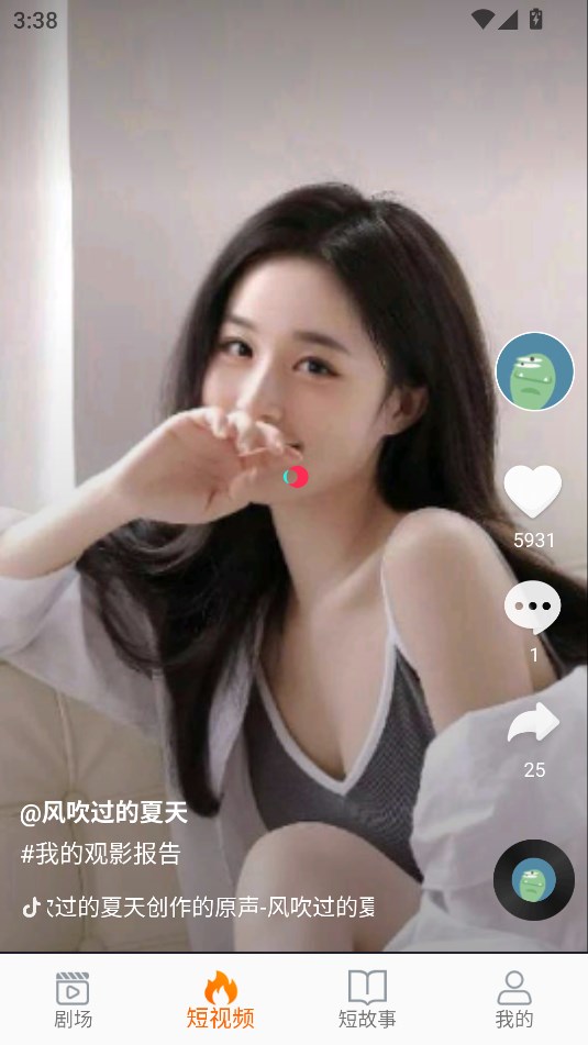 Ϻ׶̾app׿°ͼ1