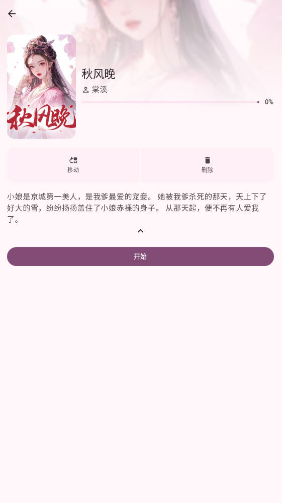 appٷͼ0