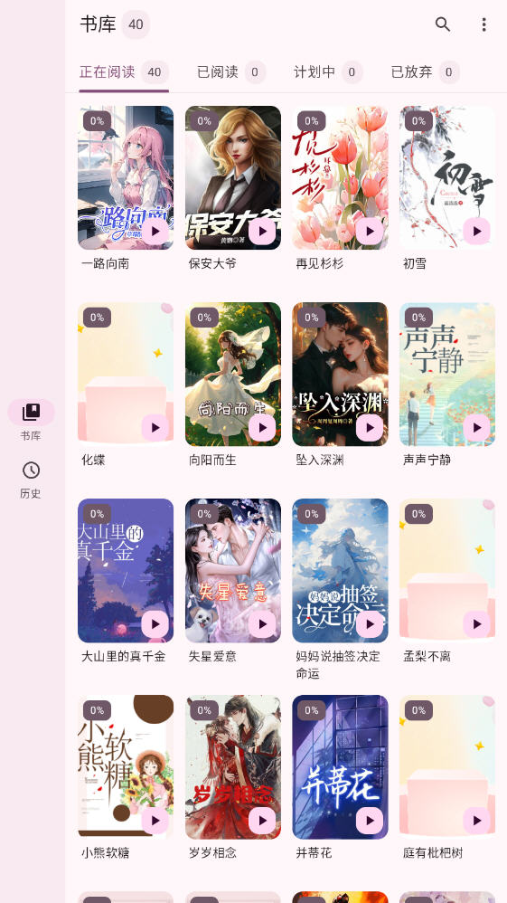 appٷͼ3