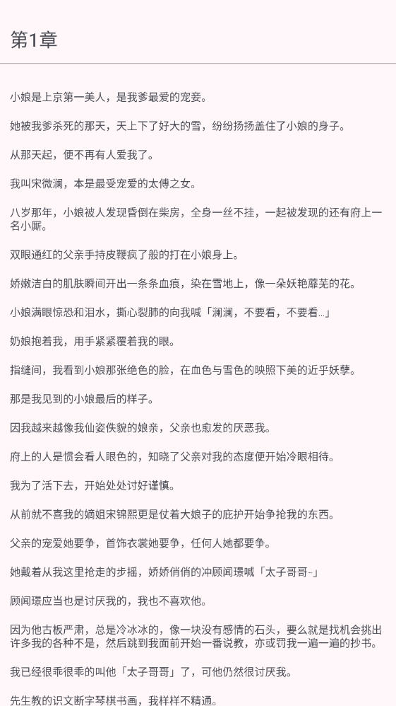 appٷͼ1