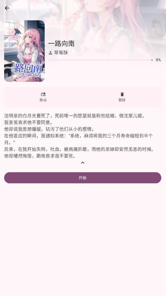 appٷͼ2