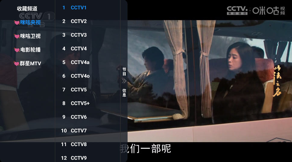 ɴ(԰)TVӰͼ1