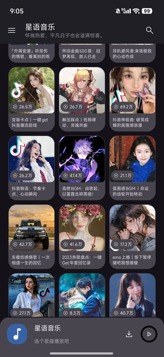 app޹ͼ3