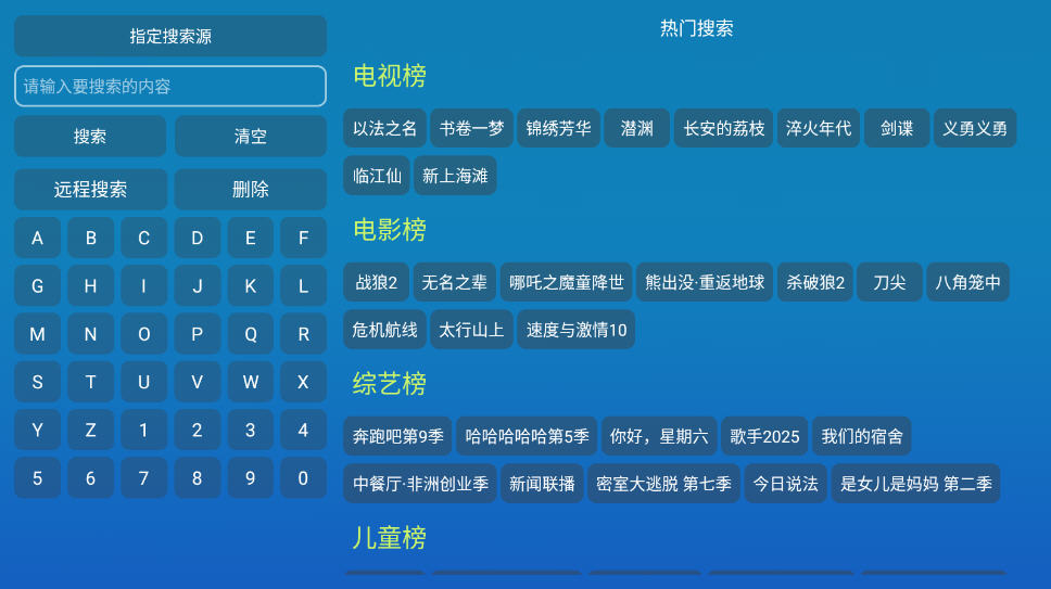 СکTV氲װ°ͼ2