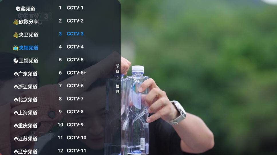 СکTV氲װ°ͼ3