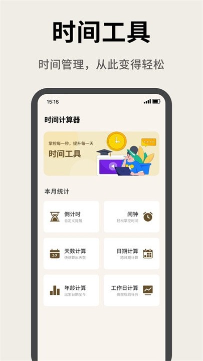 ţʱapp°ͼ3