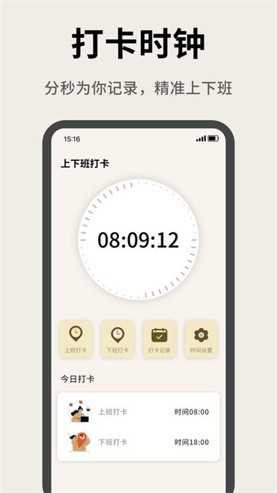 ţʱapp°ͼ2