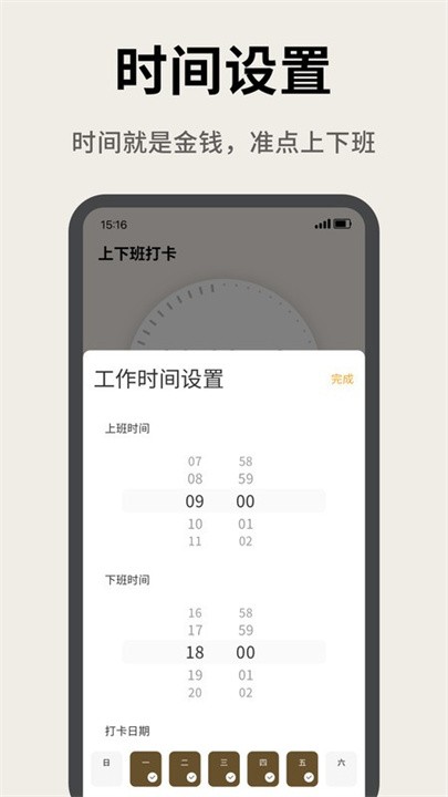 ţʱapp°ͼ1