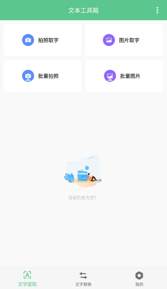 ıappͼ0