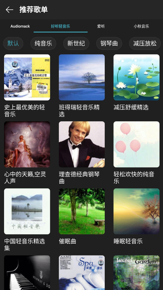 MusicFreeֲapp°ͼ2