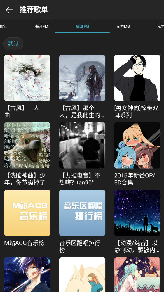 MusicFreeֲapp°ͼ3