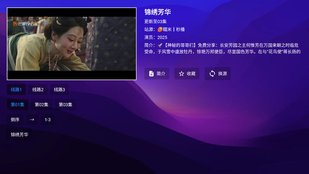 521ӰTV°ͼ1