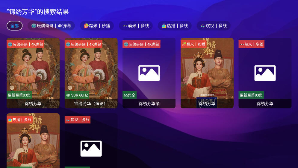 521ӰTV°ͼ2