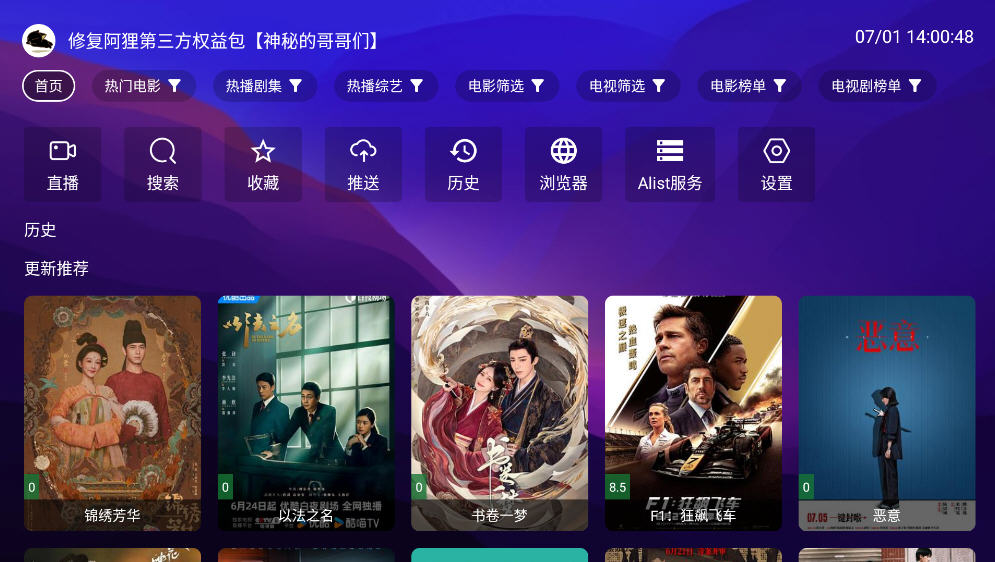 521ӰTV°ͼ3
