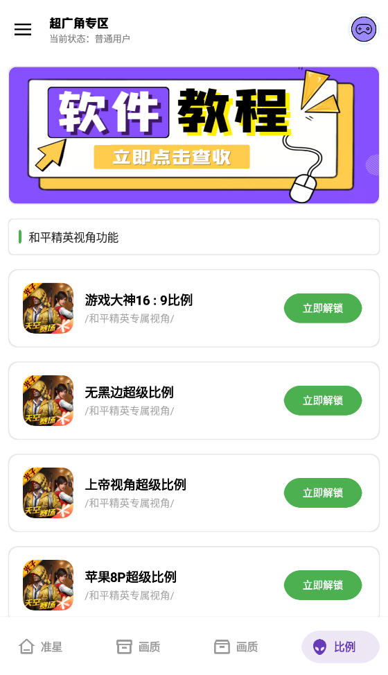 »app°ͼ1