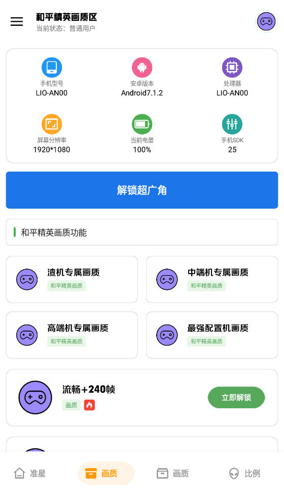 »app°ͼ2