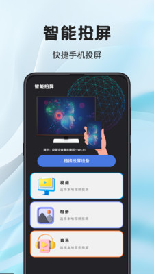 ͶTVңappͼ3
