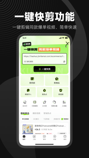 app°ͼ3