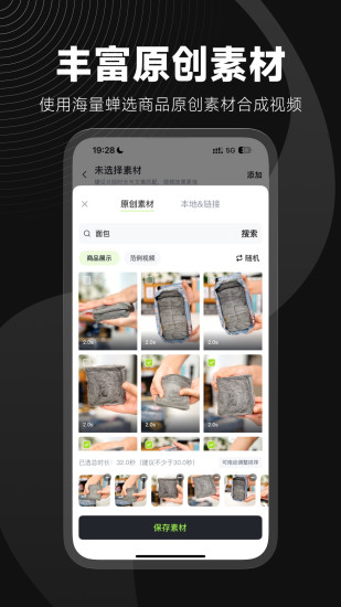 app°ͼ2