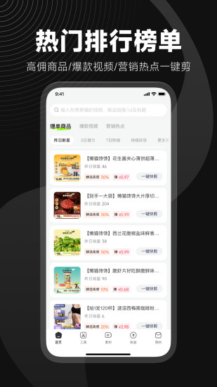 app°ͼ1