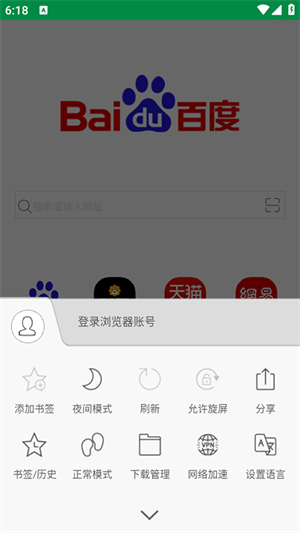 ڻapp׿2025ֻͼ3