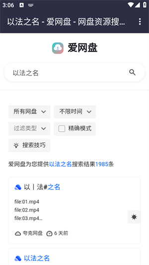 appֻͼ3