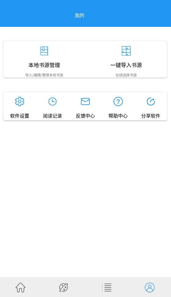 èС˵appѰͼ1