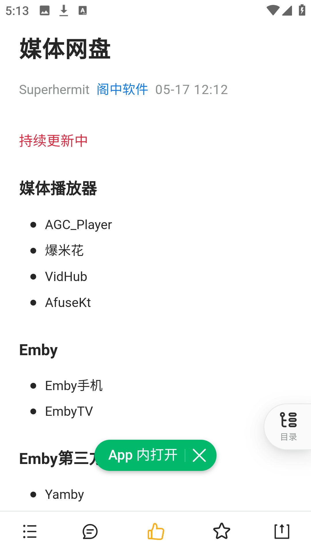 app°ͼ0