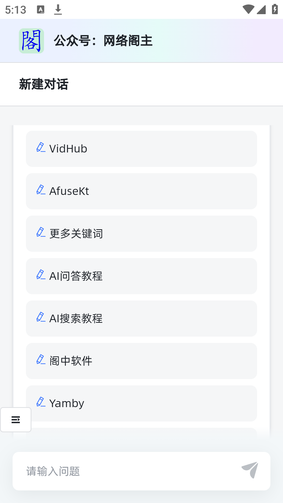 app°ͼ2