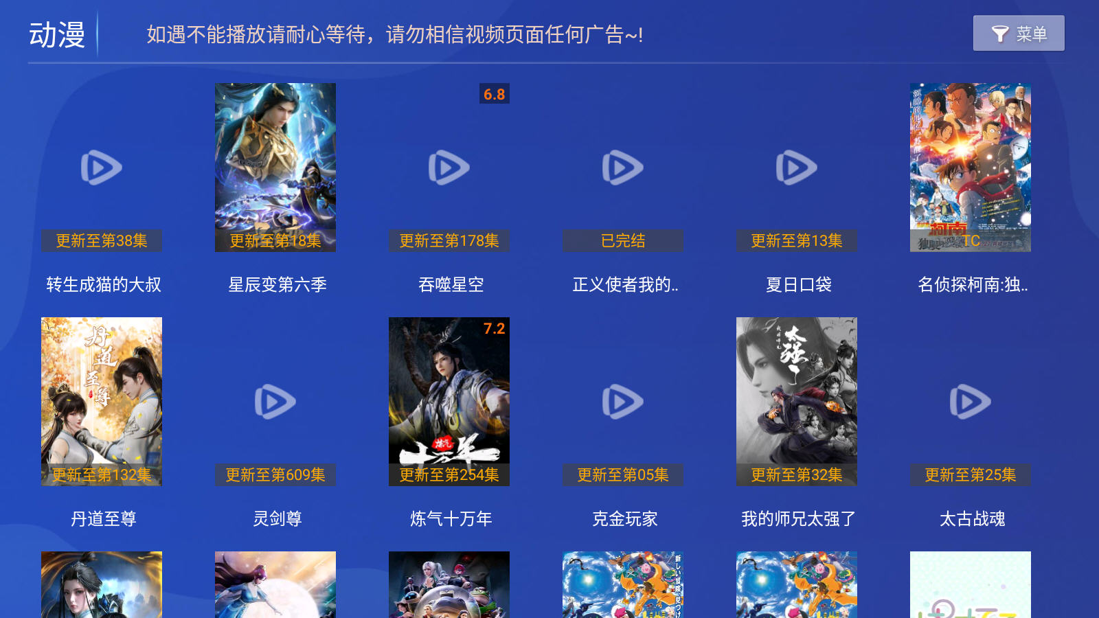 ϱӰtv2025°ͼ3