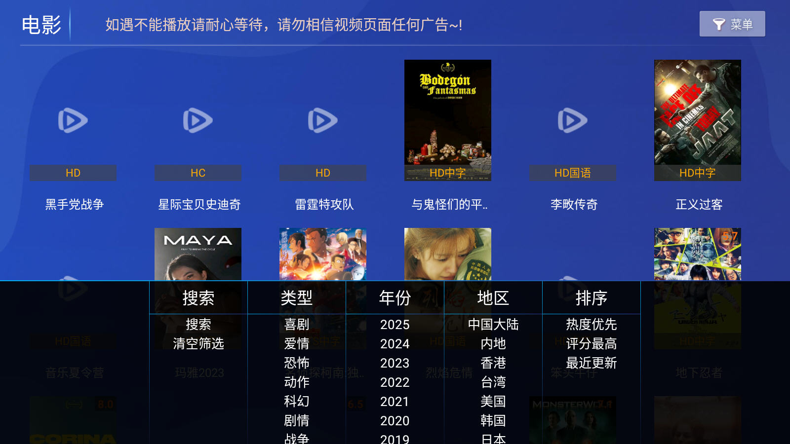 ϱӰtv2025°ͼ1