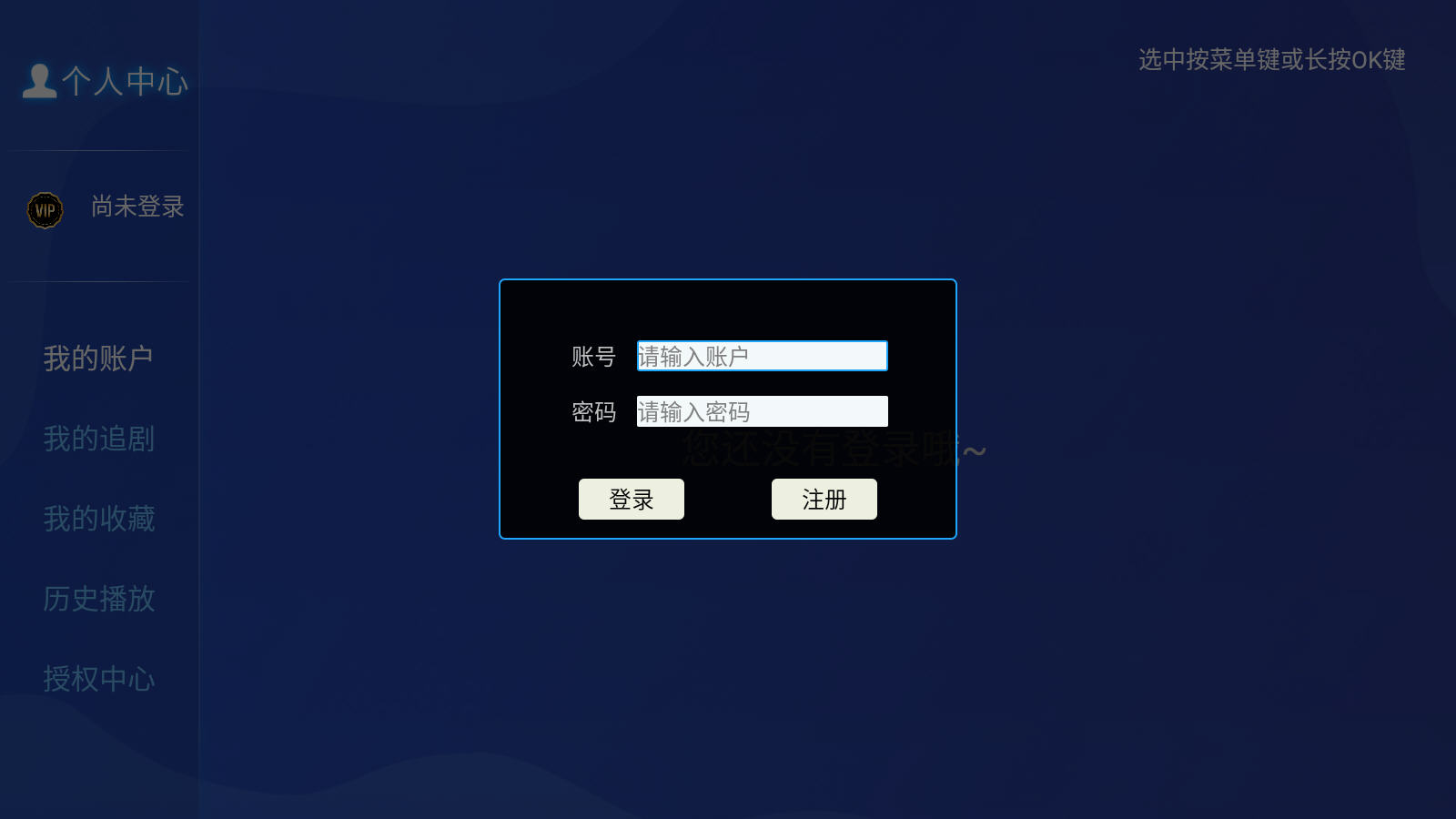ϱӰtv2025°ͼ2