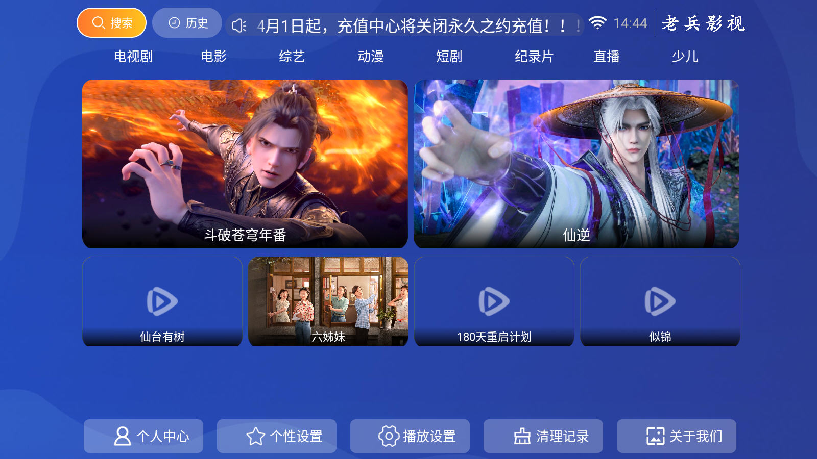 ϱӰtv2025°ͼ4