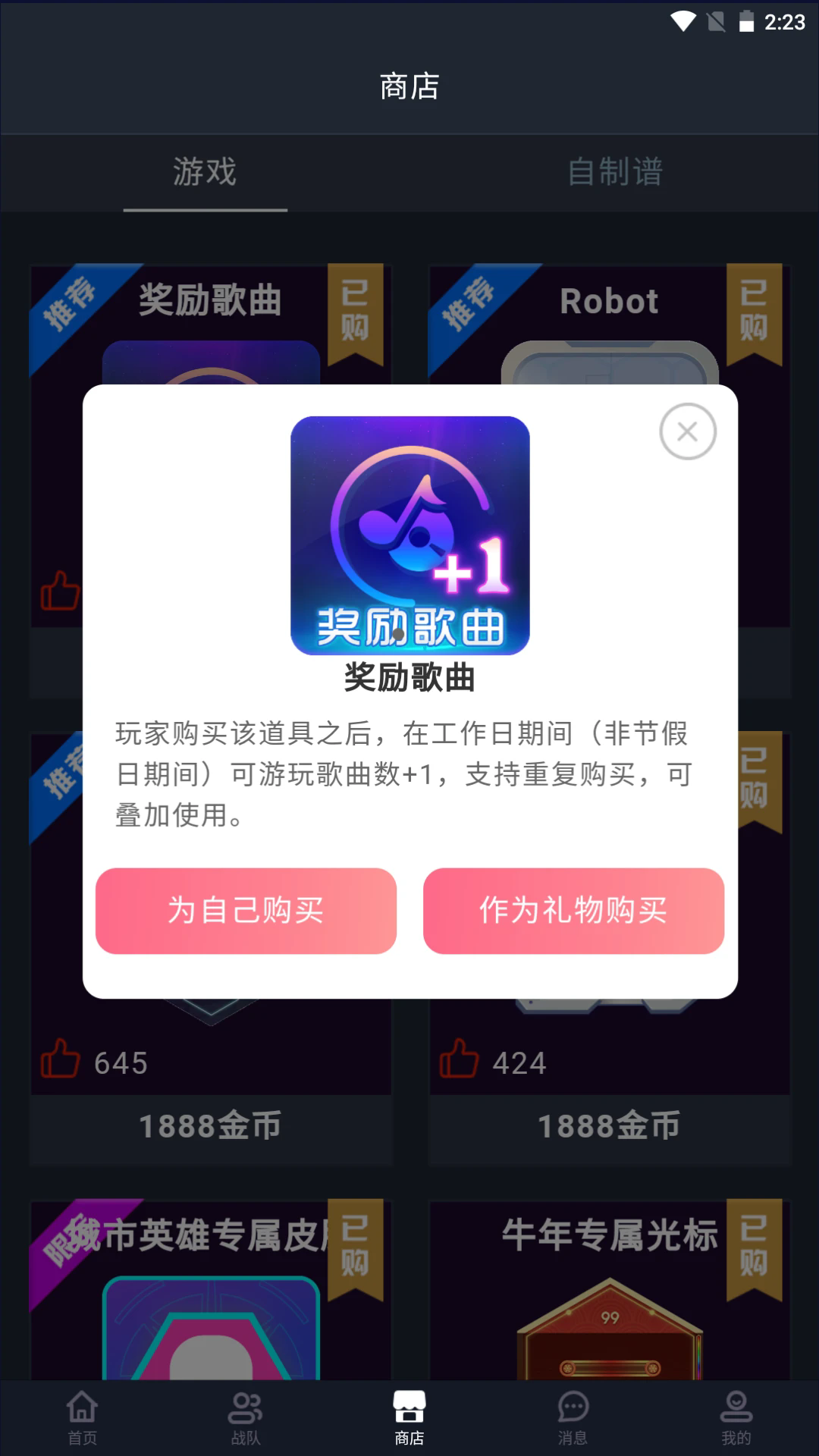 Ϸappֻͼ3