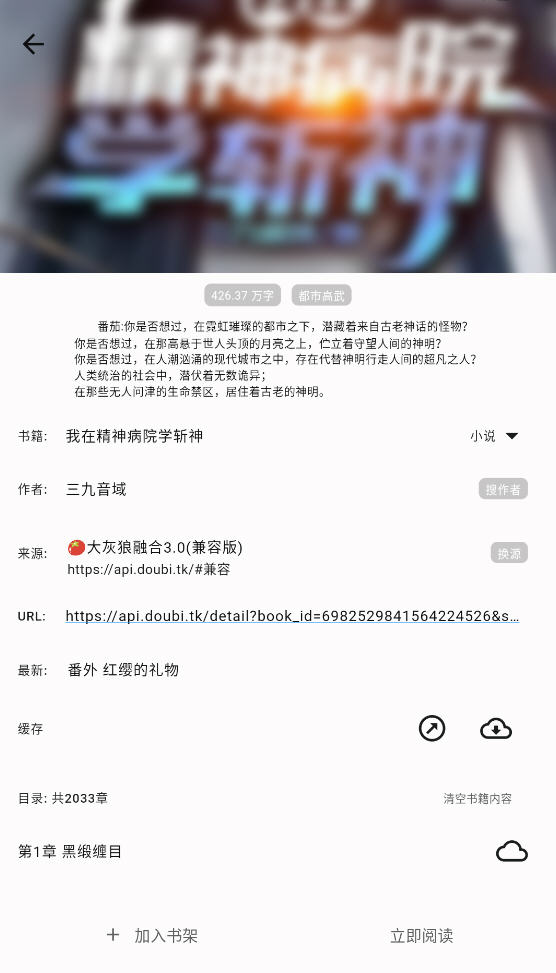 app2025°ͼ2