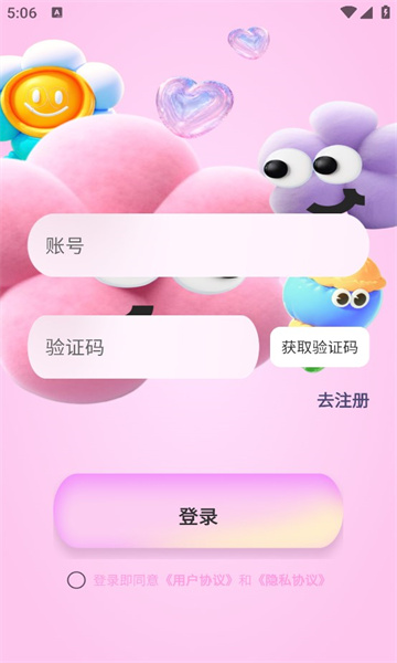 ηȦappٷѰͼ0