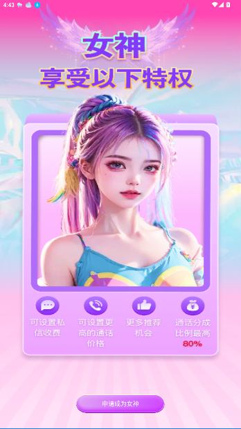 appٷ°ͼ3